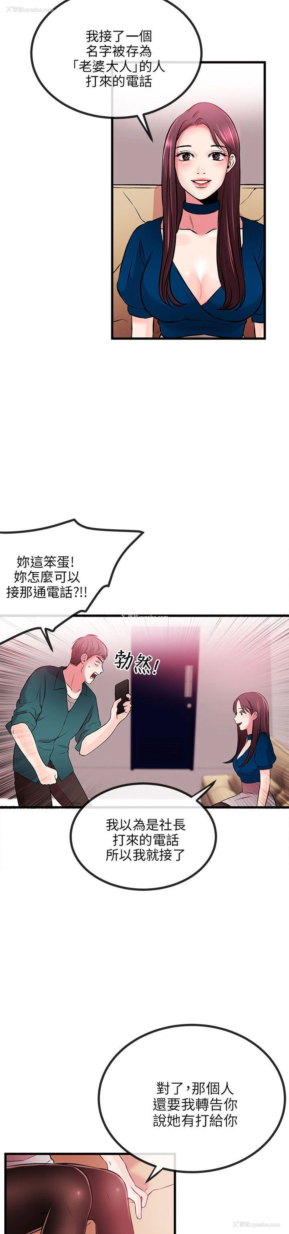21P - 甜美女孩