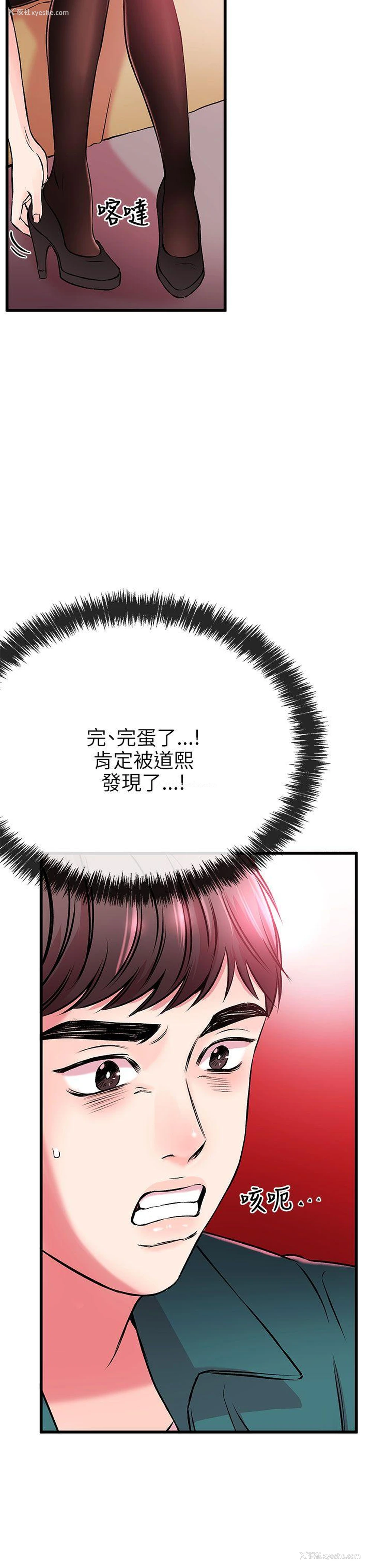22P - 甜美女孩