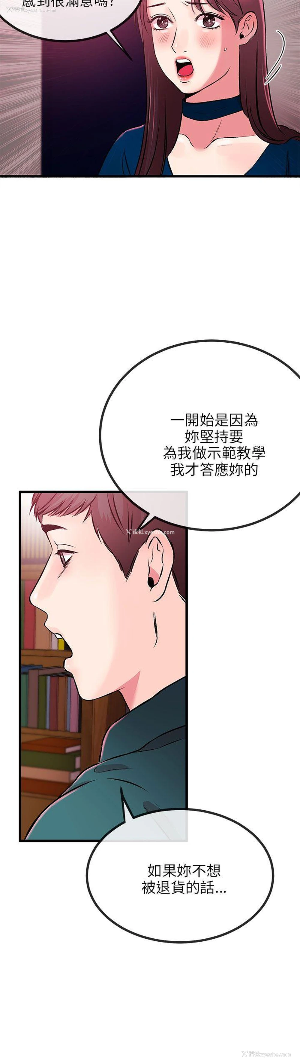 26P - 甜美女孩