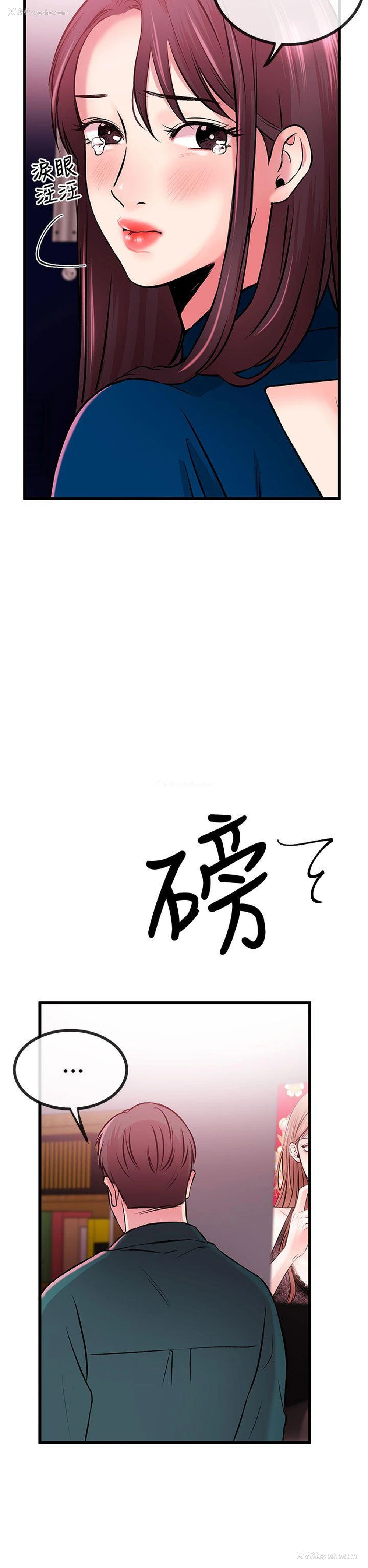 28P - 甜美女孩