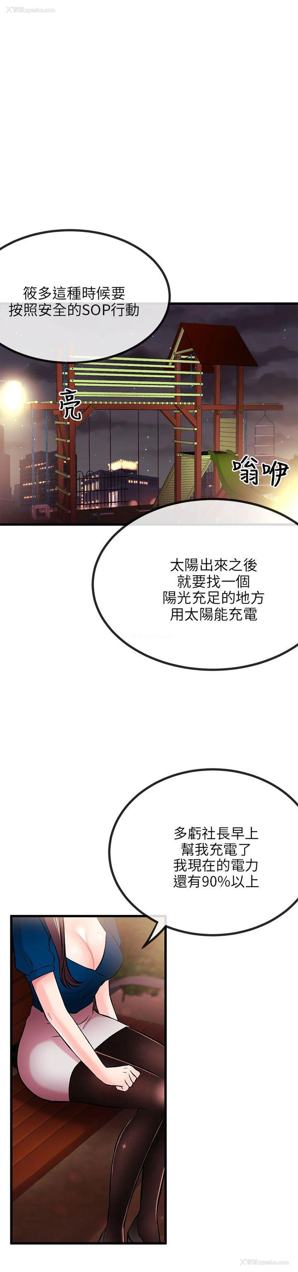 35P - 甜美女孩