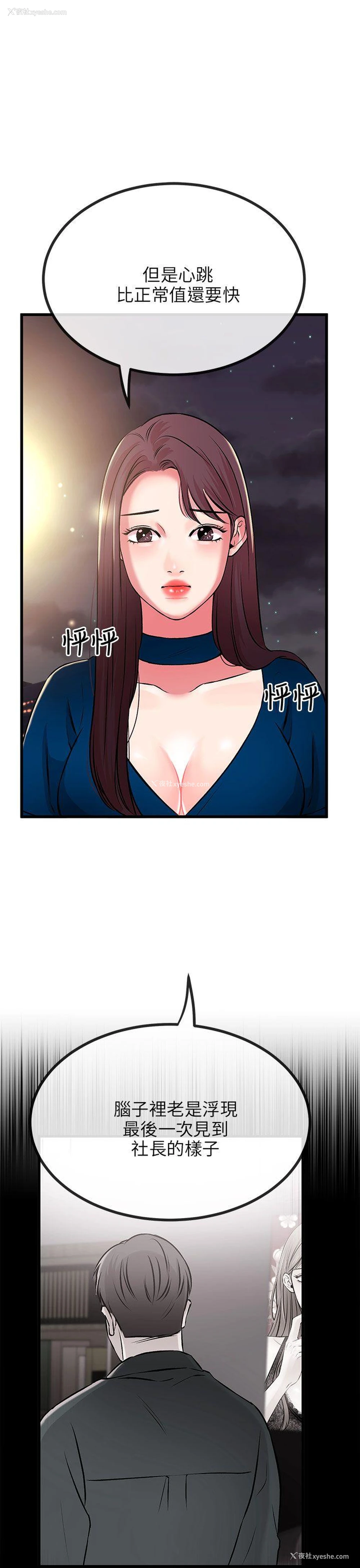 38P - 甜美女孩