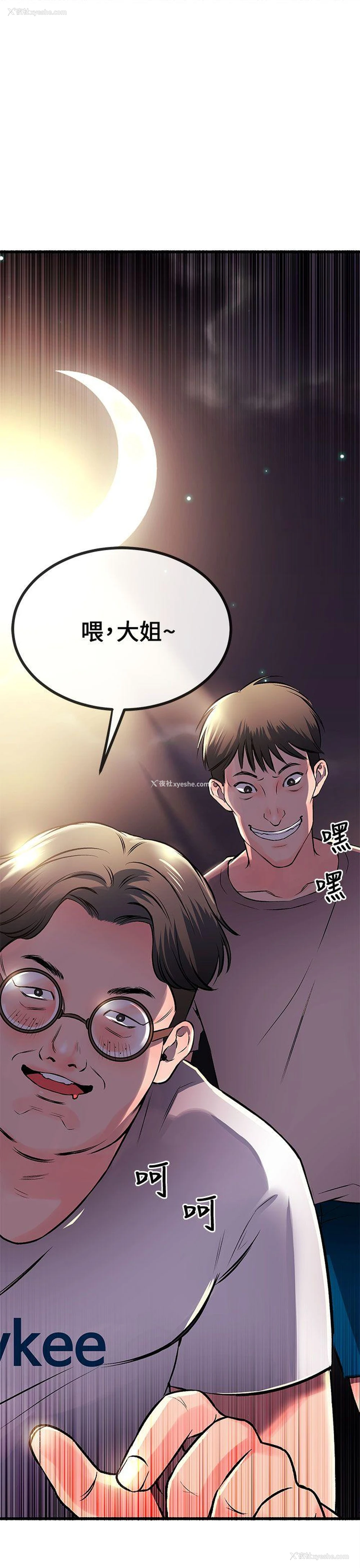 42P - 甜美女孩