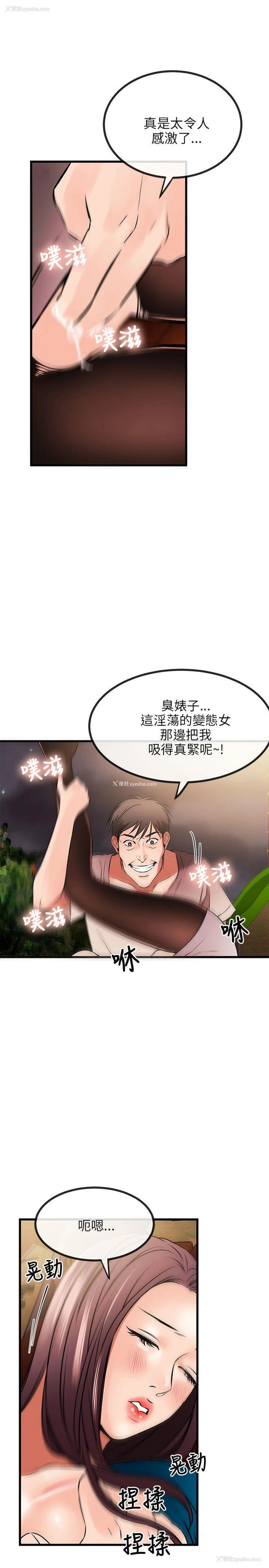 10P - 甜美女孩