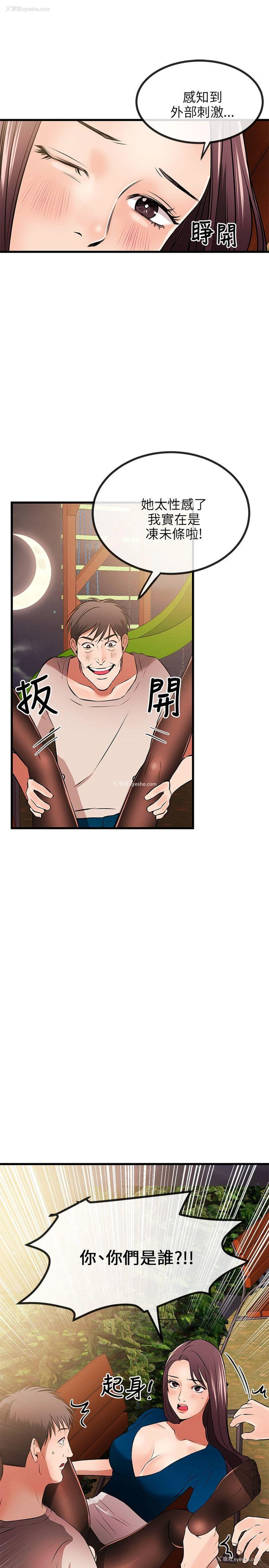 12P - 甜美女孩