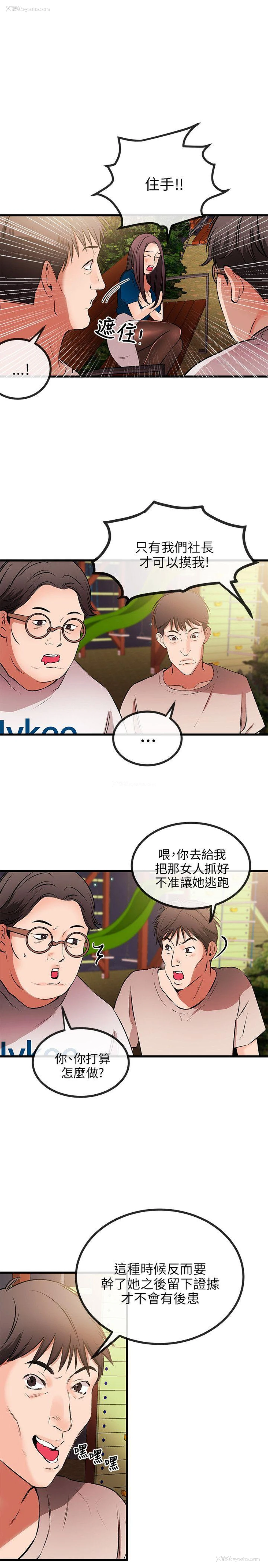 16P - 甜美女孩