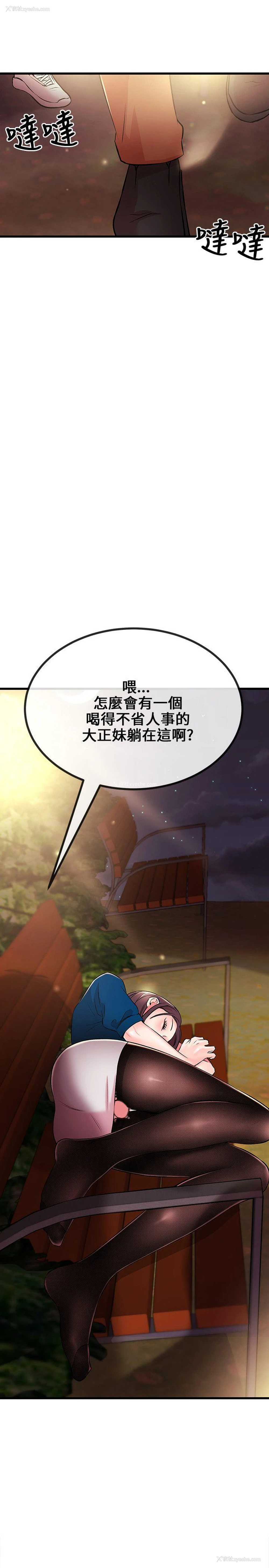 1P - 甜美女孩