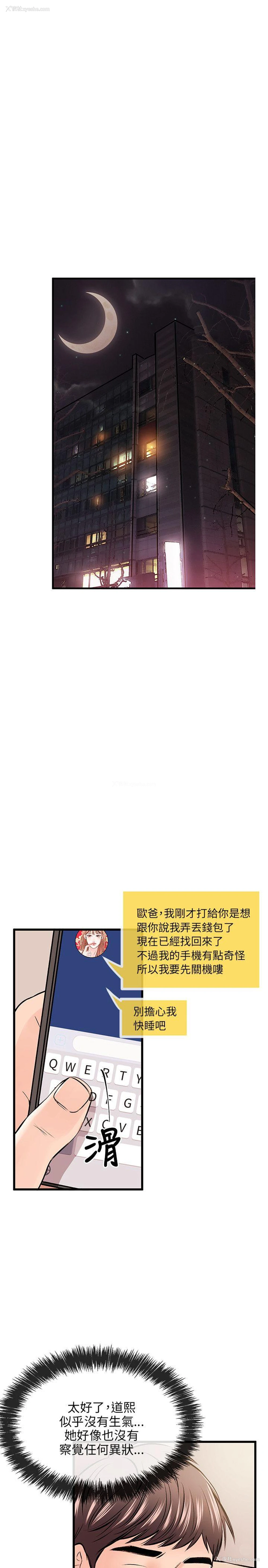 20P - 甜美女孩