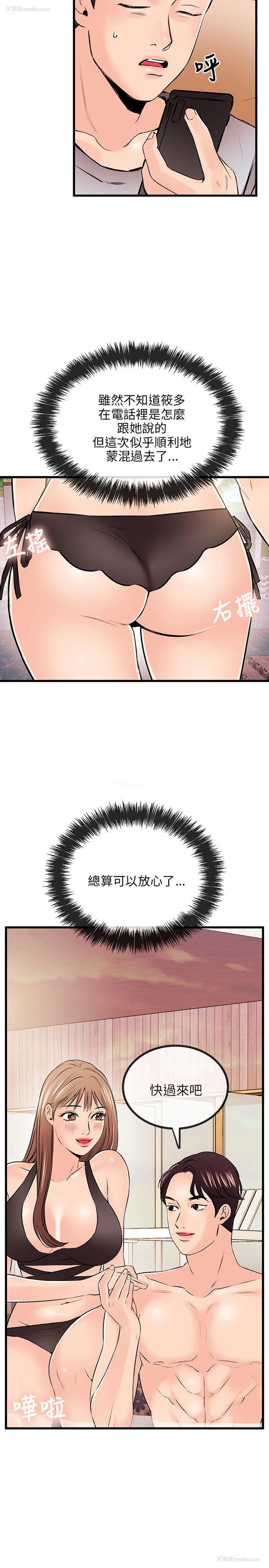 21P - 甜美女孩