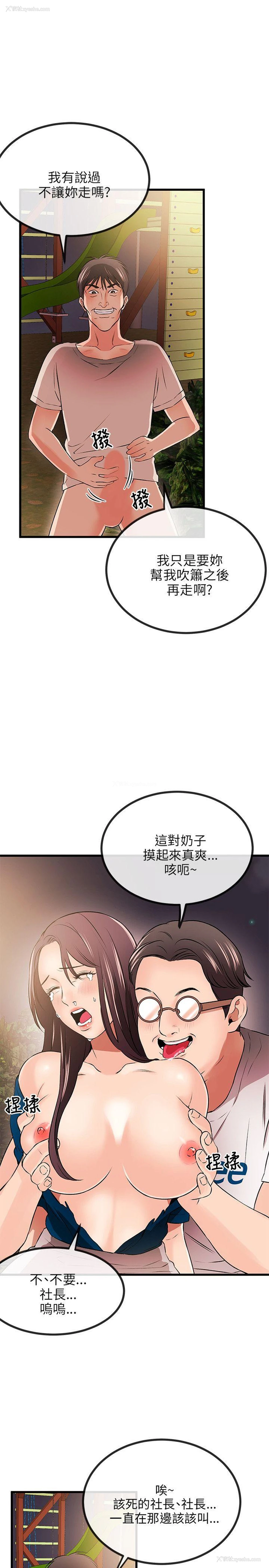 28P - 甜美女孩