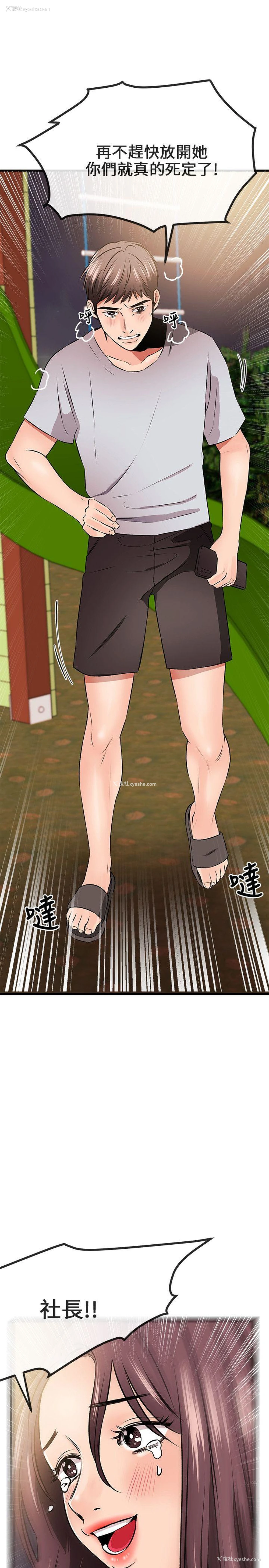 30P - 甜美女孩