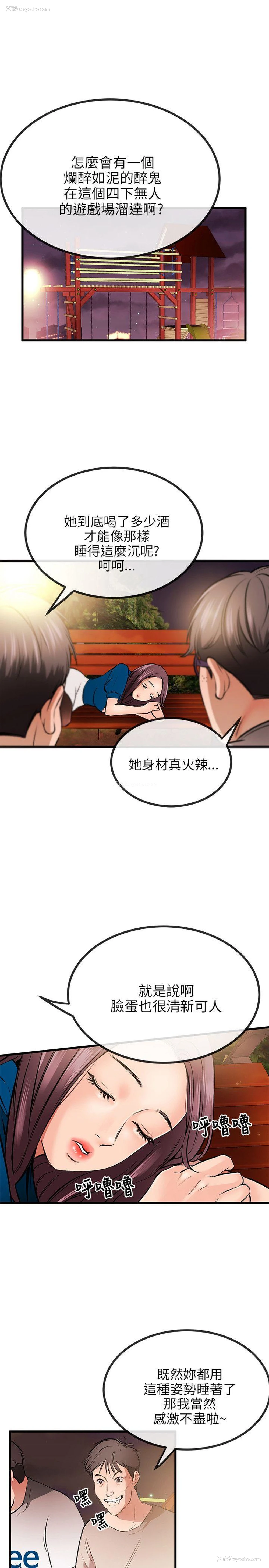 4P - 甜美女孩
