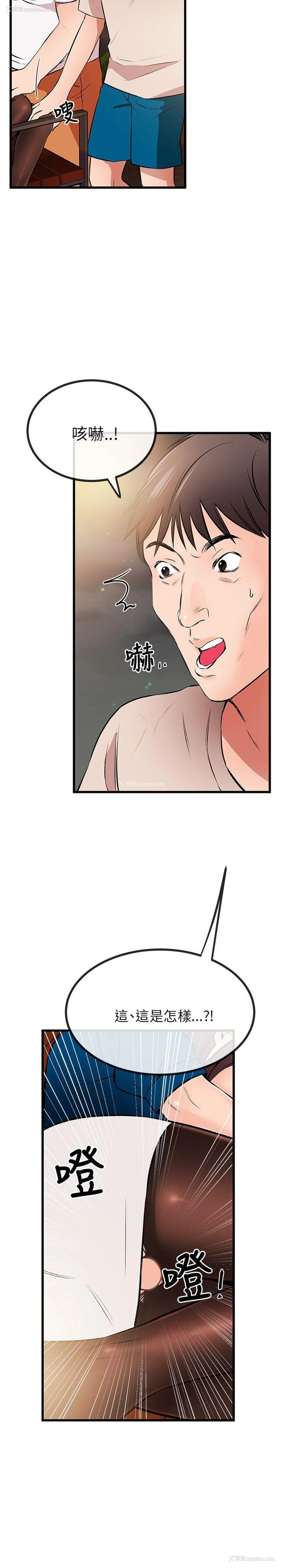 5P - 甜美女孩