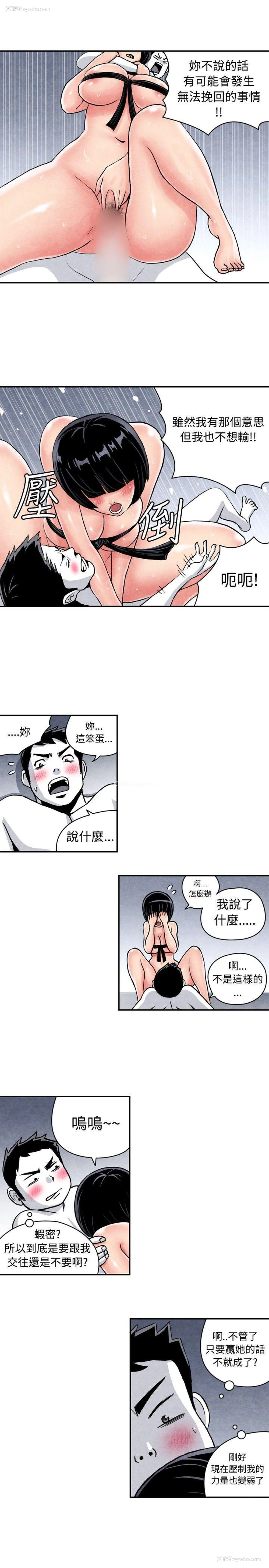 6P - 生物学的女性攻略法
