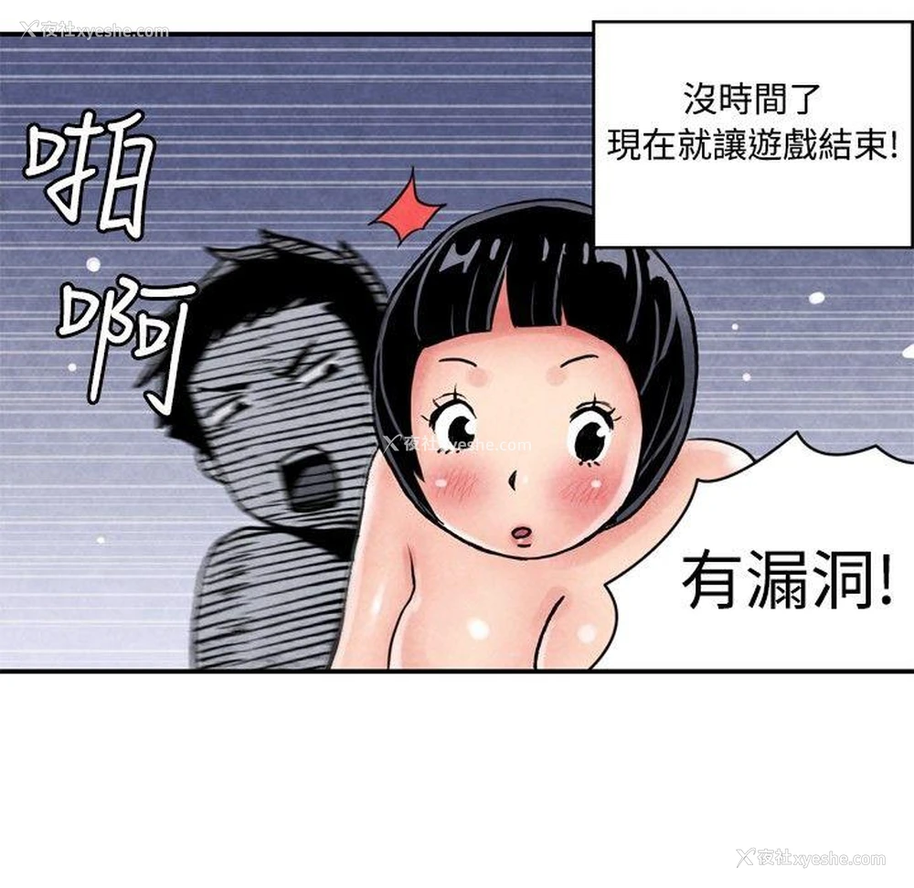 7P - 生物学的女性攻略法
