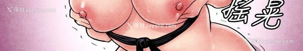 9P - 生物学的女性攻略法