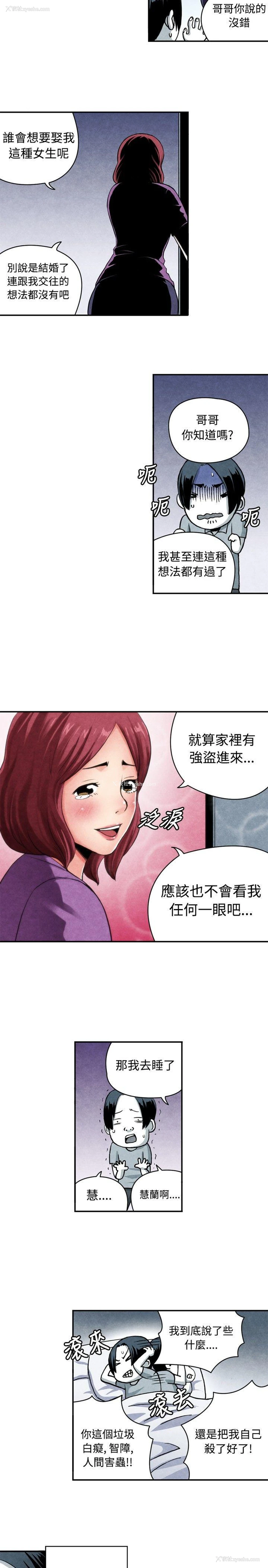7P - 生物学的女性攻略法