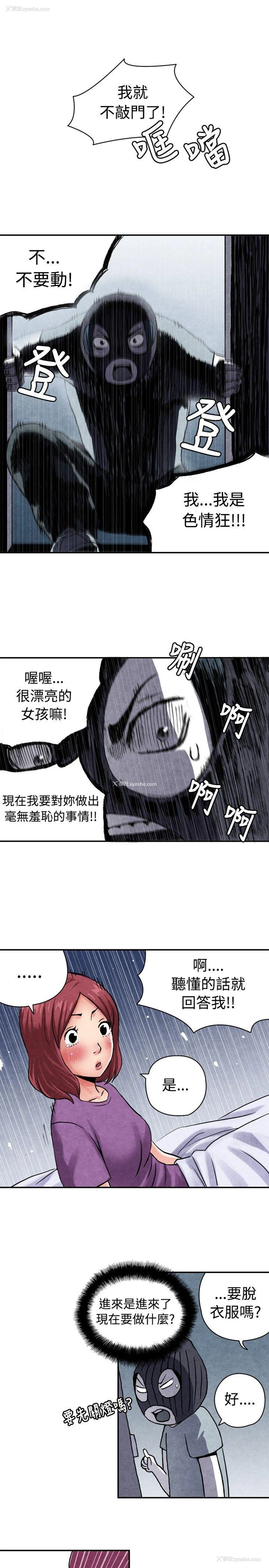 9P - 生物学的女性攻略法