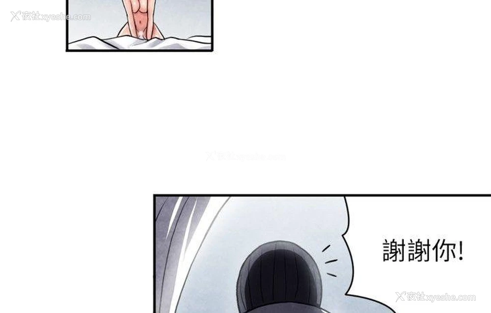 4P - 生物学的女性攻略法