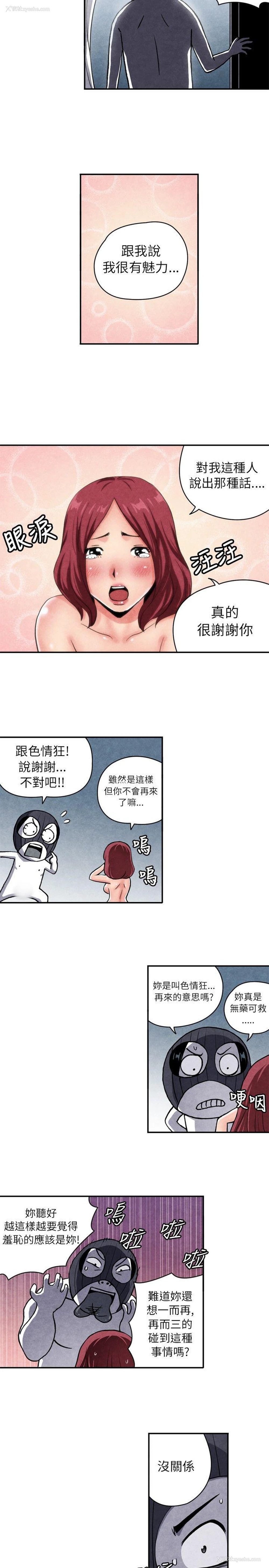 5P - 生物学的女性攻略法