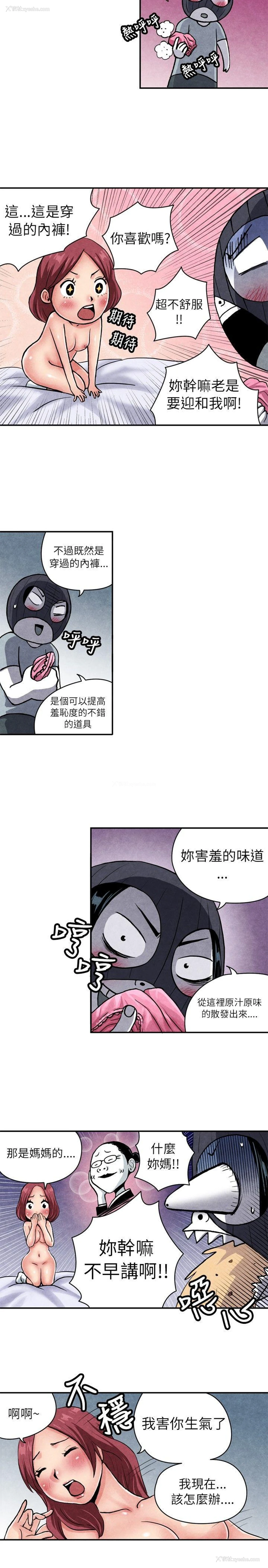9P - 生物学的女性攻略法