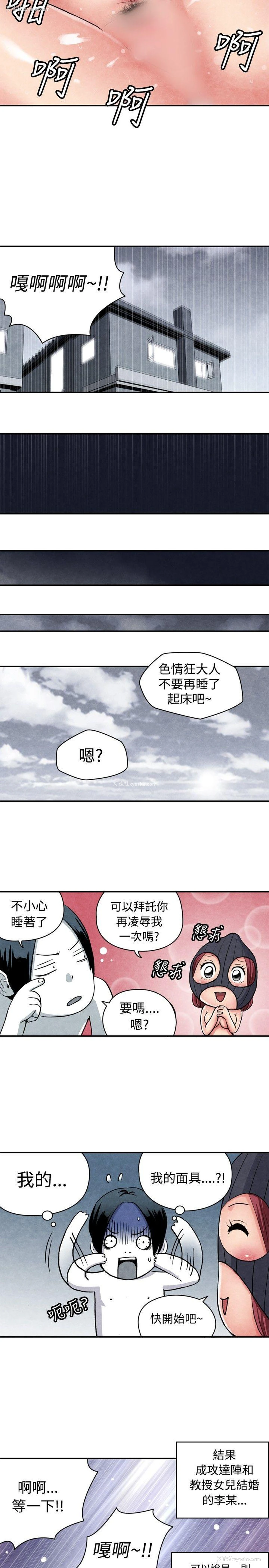 6P - 生物学的女性攻略法