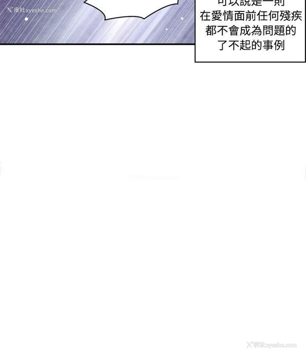 7P - 生物学的女性攻略法