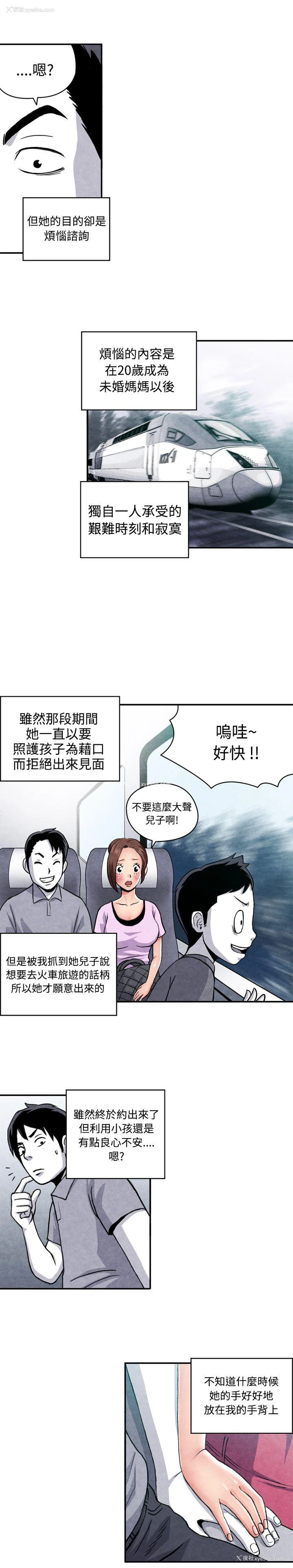 4P - 生物学的女性攻略法