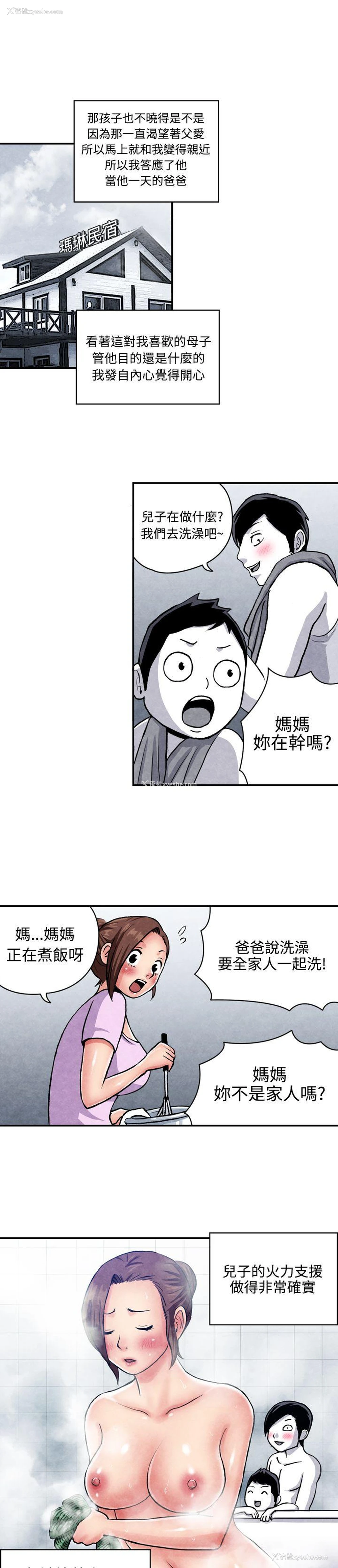 7P - 生物学的女性攻略法