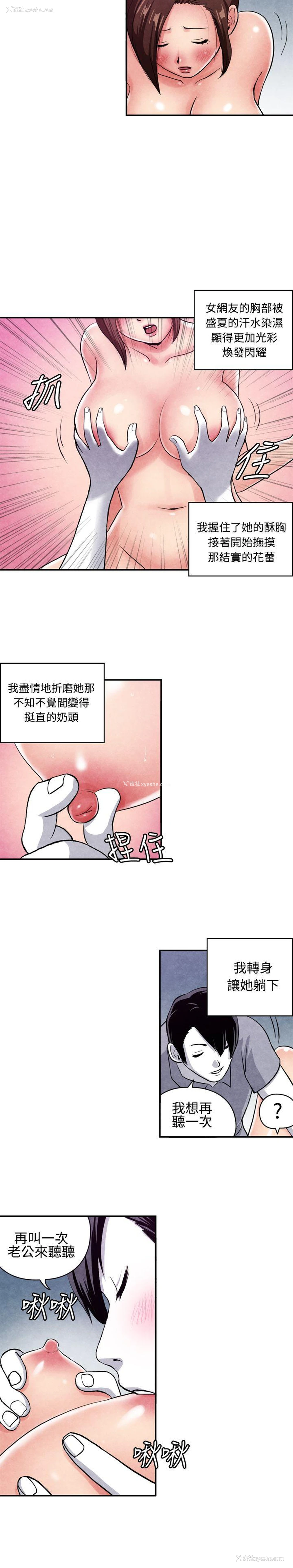2P - 生物学的女性攻略法