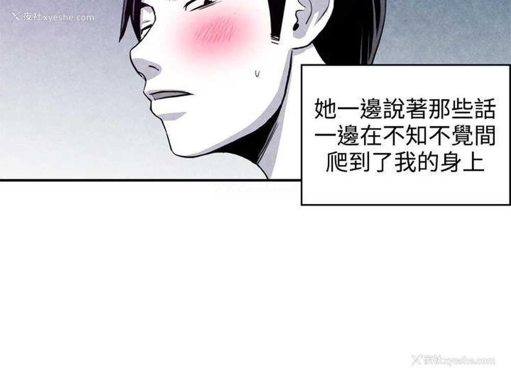 5P - 生物学的女性攻略法