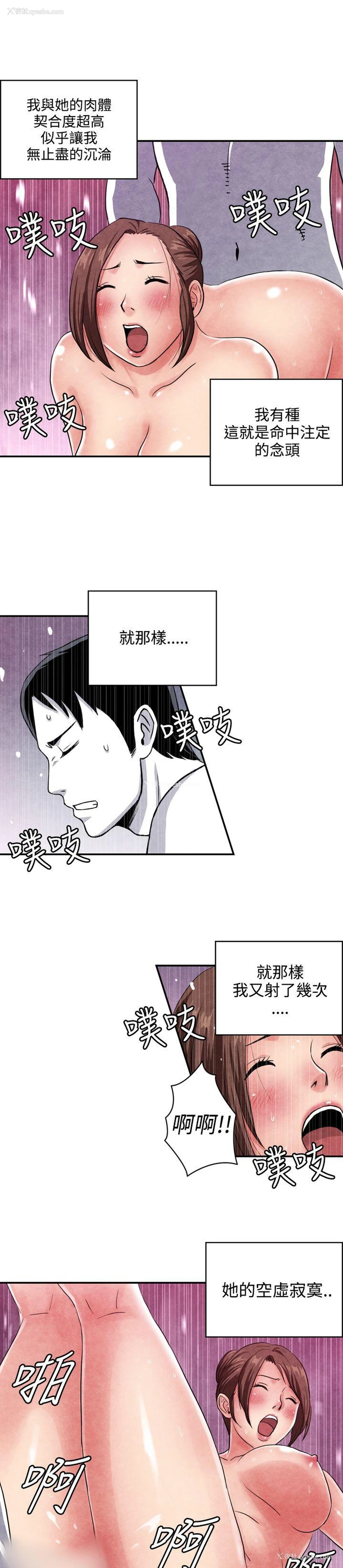9P - 生物学的女性攻略法