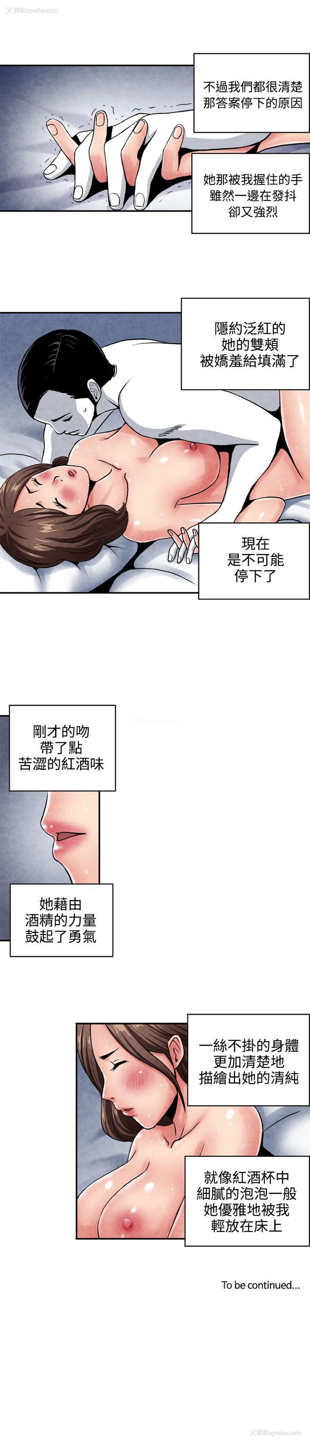 10P - 生物学的女性攻略法