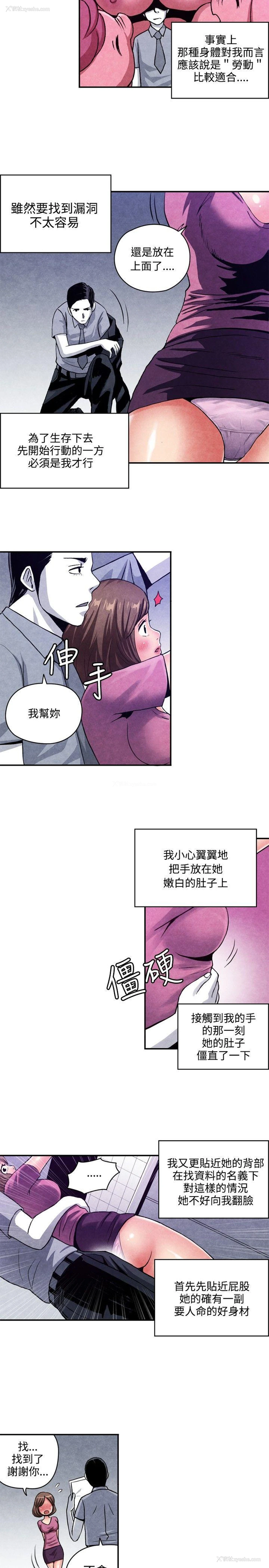 5P - 生物学的女性攻略法