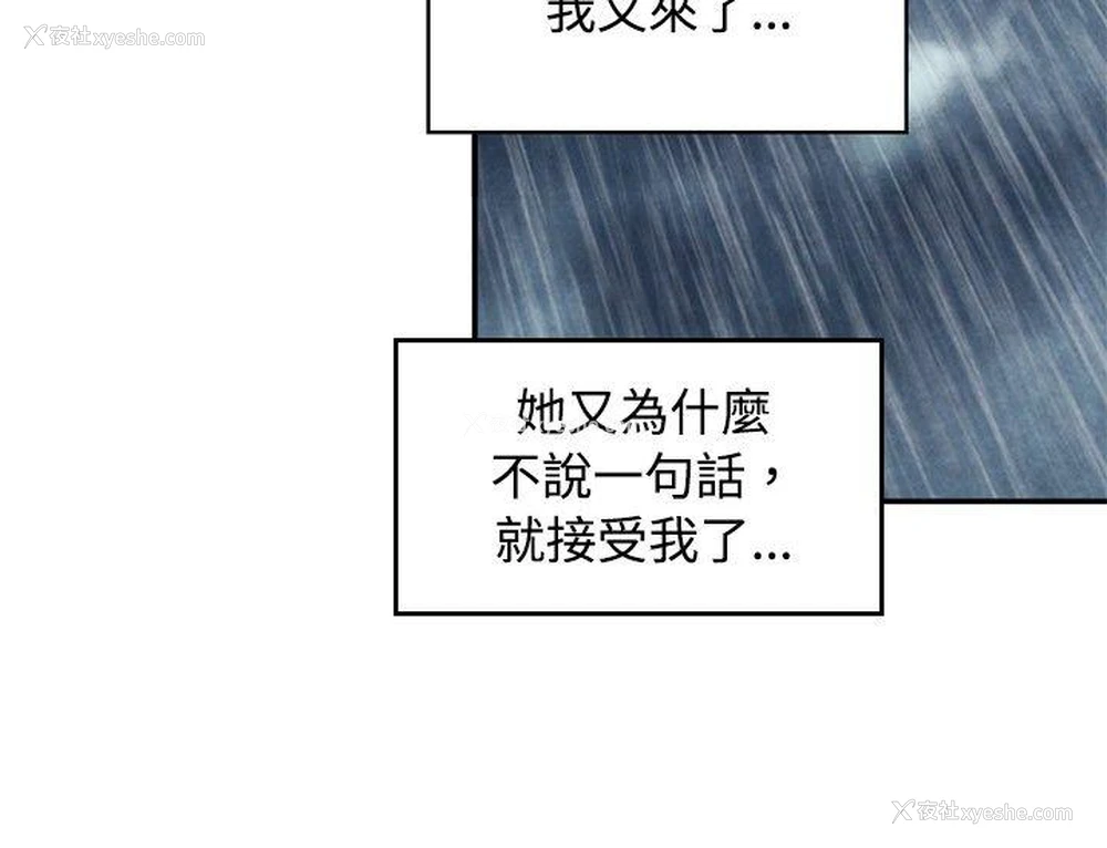 8P - 生物学的女性攻略法