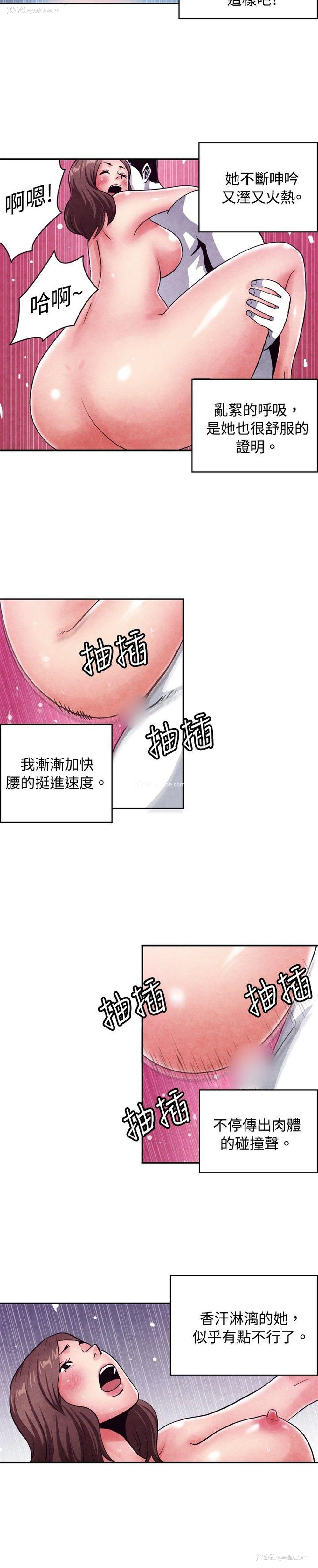 5P - 生物学的女性攻略法