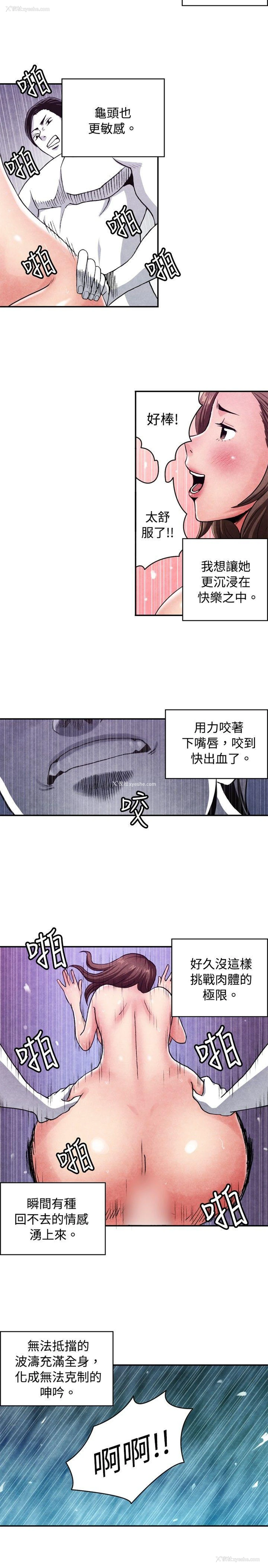 7P - 生物学的女性攻略法