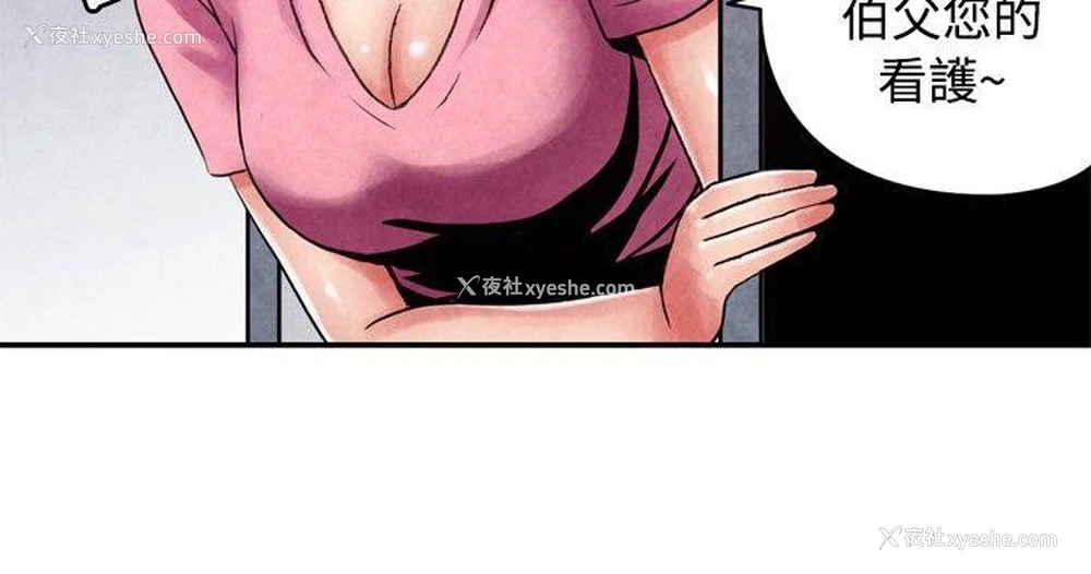 3P - 生物学的女性攻略法