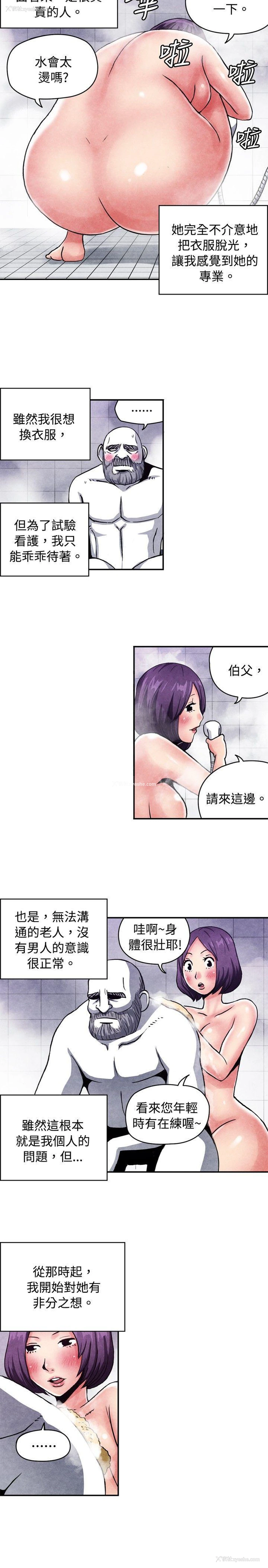 8P - 生物学的女性攻略法