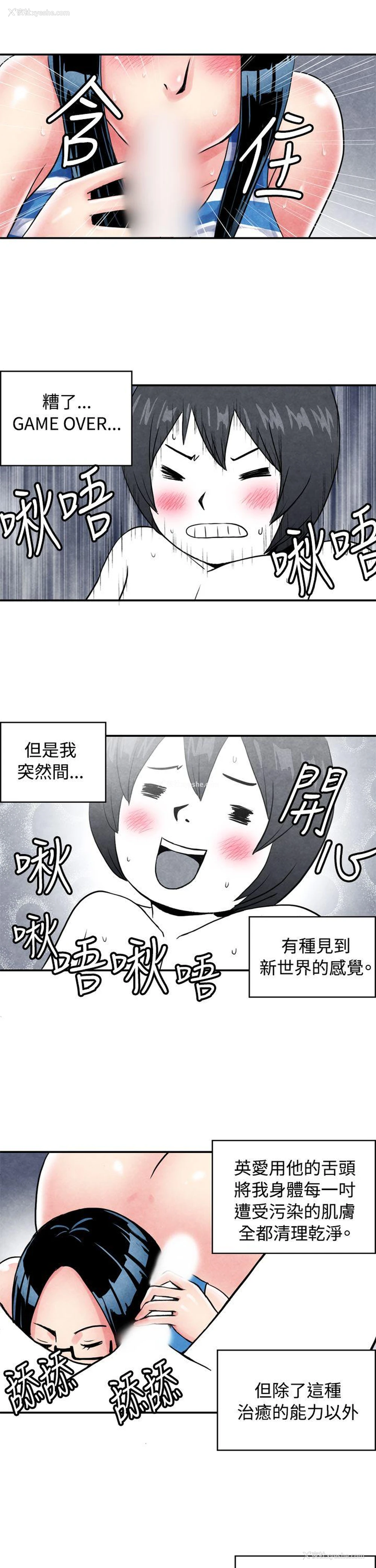 10P - 生物学的女性攻略法