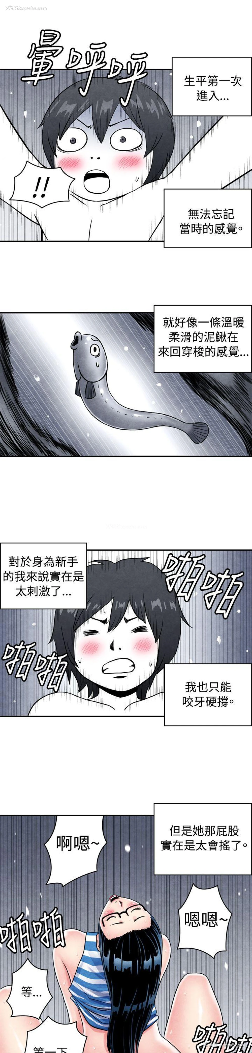 12P - 生物学的女性攻略法
