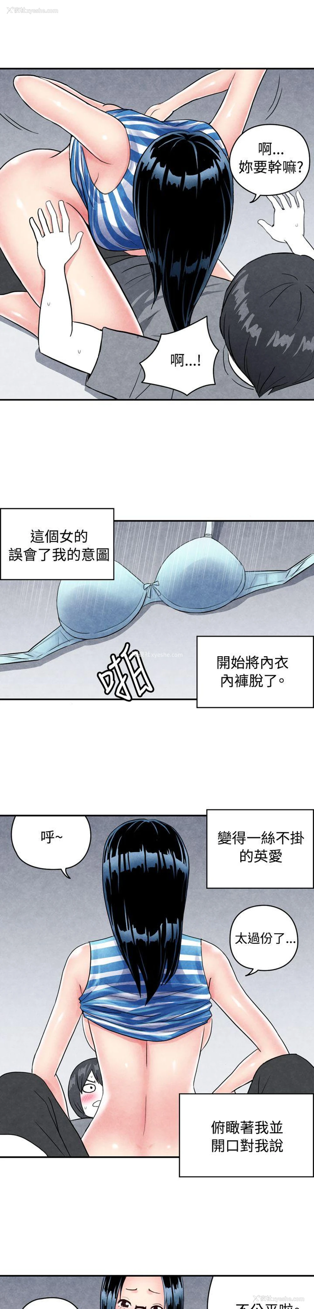 4P - 生物学的女性攻略法
