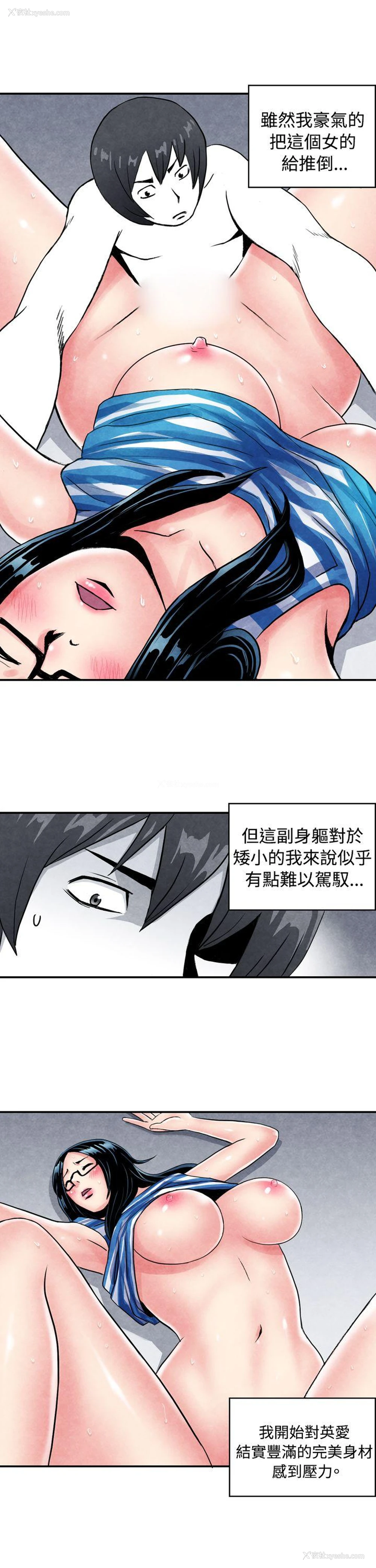 7P - 生物学的女性攻略法