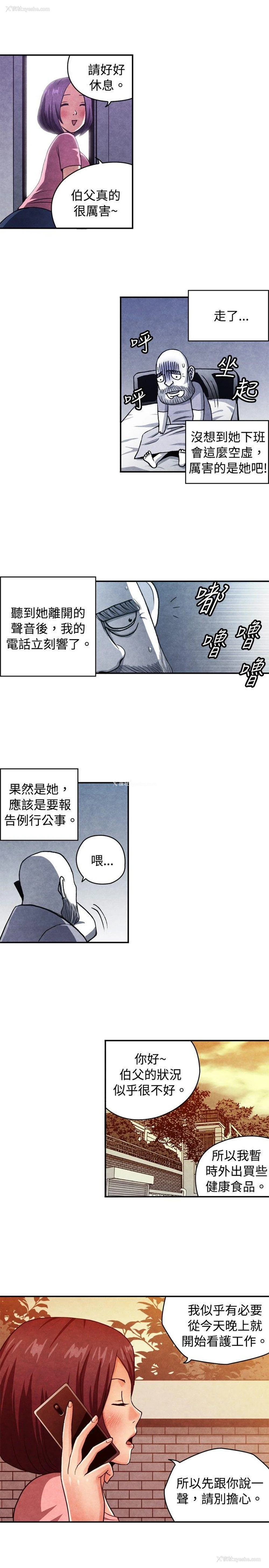 3P - 生物学的女性攻略法