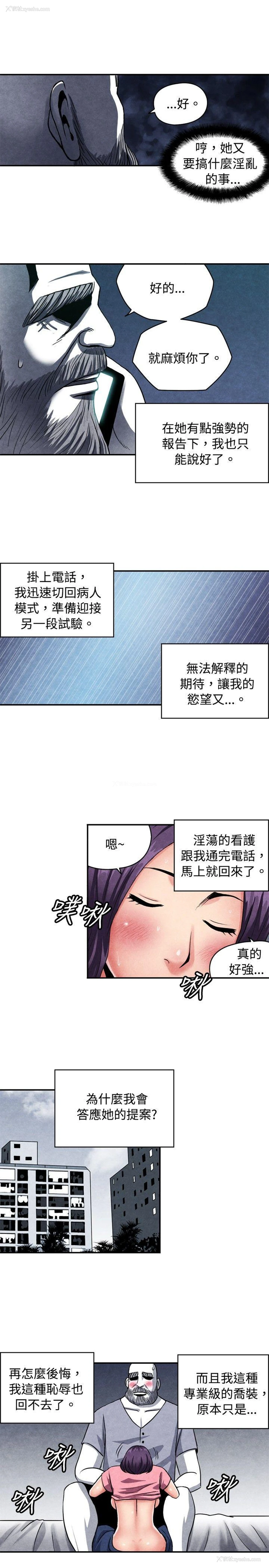 4P - 生物学的女性攻略法