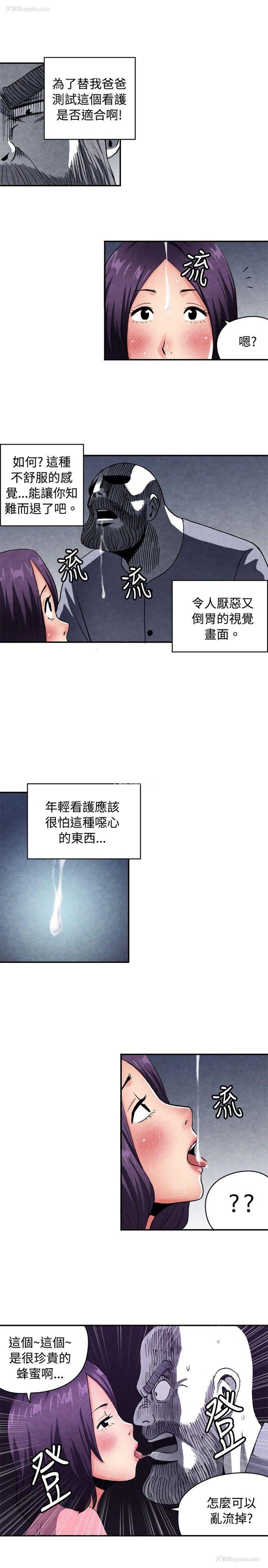 6P - 生物学的女性攻略法