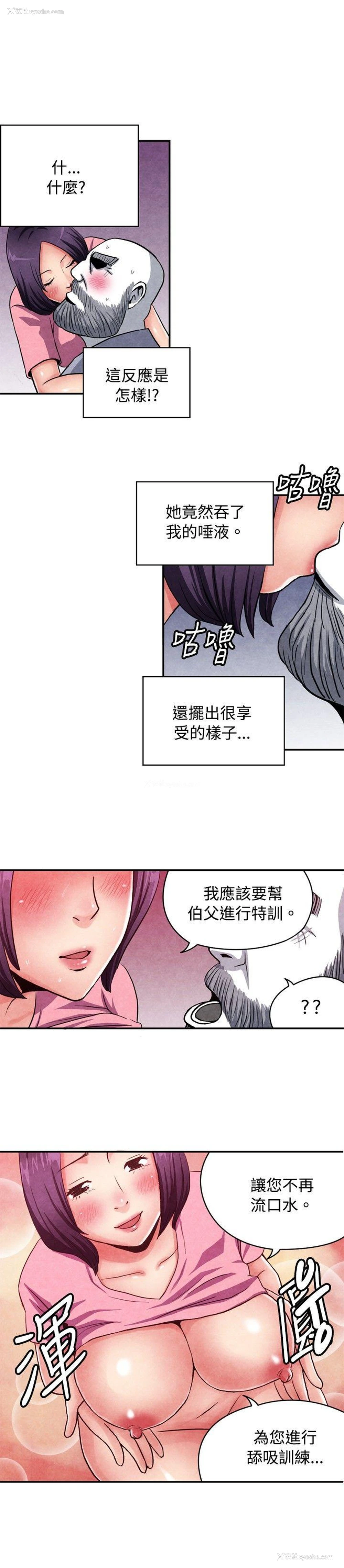 7P - 生物学的女性攻略法