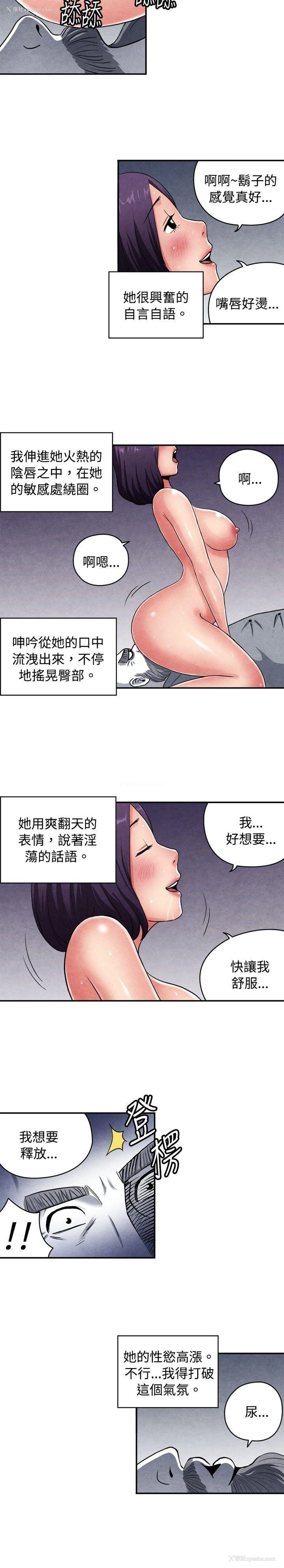 2P - 生物学的女性攻略法