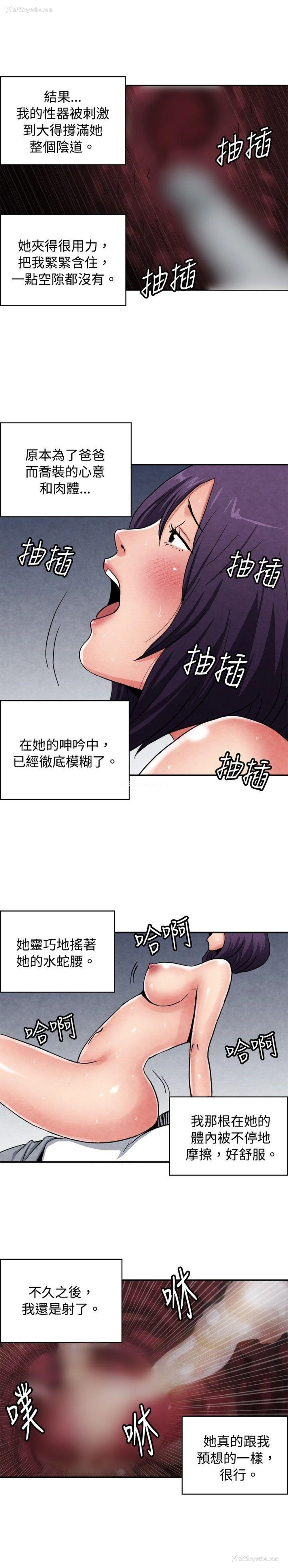 4P - 生物学的女性攻略法