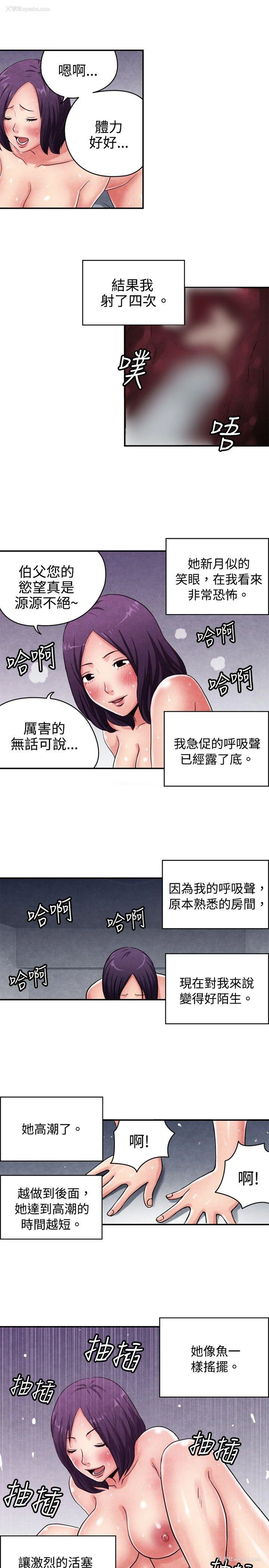 5P - 生物学的女性攻略法